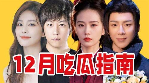 51cg热门今日吃瓜在线观看,今日吃瓜盛宴，精彩瞬间在线观看