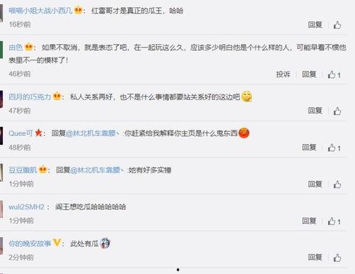 今日头条文章吃瓜博文,揭秘娱乐圈幕后真相！”