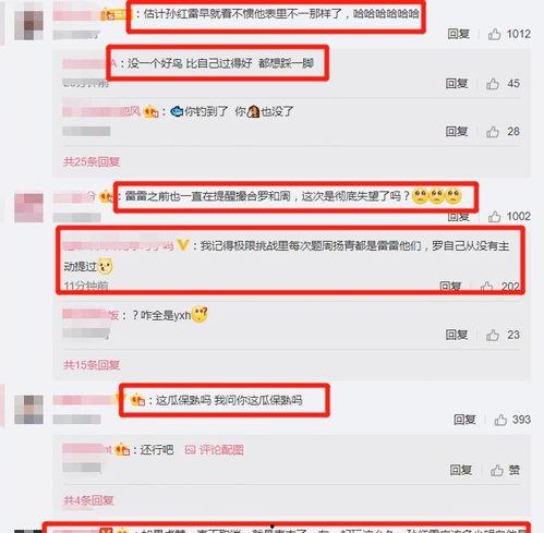 今日头条文章吃瓜博文,揭秘娱乐圈幕后真相！”