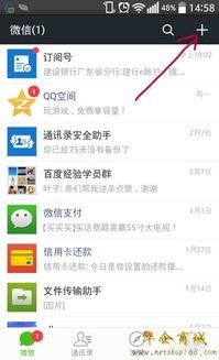 明星网红微信号有哪些,热门账号大盘点