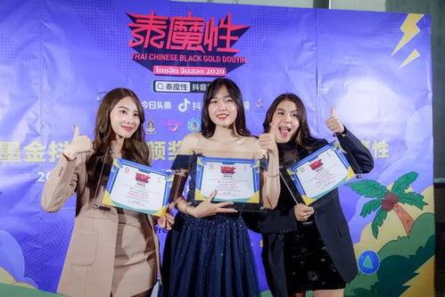 明星网红时期视频段子,明星段子手的崛起与影响力