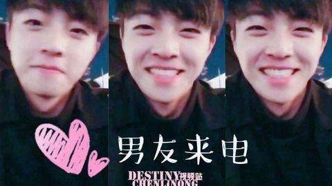 陈立农今日吃瓜事件视频,揭秘幕后真相