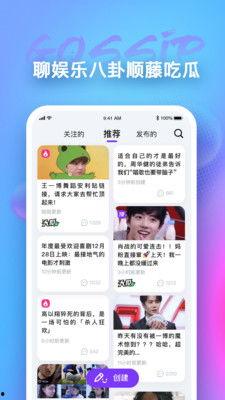 吃瓜网今日吃瓜热门大瓜app,揭秘“吃瓜热门大瓜app”背后的秘密