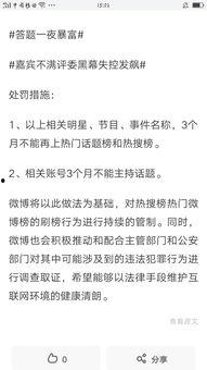 最喜欢的明星网红作文,我最爱的明星网红风采录