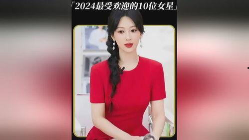 2024年明星网红来泉州,星光熠熠，泉城焕新颜