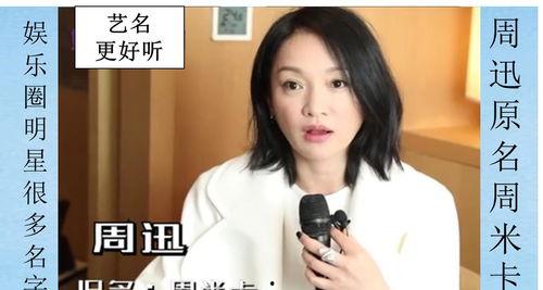 闷骚明星网红有哪些名字,盘点那些神秘魅力的明星网红