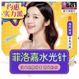 明星网红沙龙限时特惠,抢购特惠，尊享尊贵体验！”