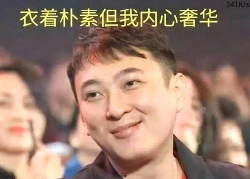 网红今日份瓜你吃了没