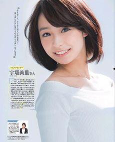 神似日本明星网红有哪些,神似日本明星网红，盘点那些令人惊艳的相似面孔