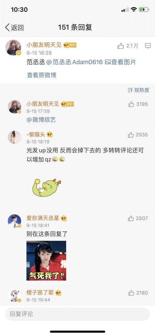 吃瓜大本营今日热点,揭秘今日热点背后的惊人真相