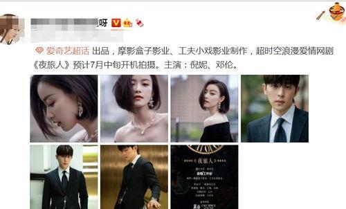 明星网红表演视频大全集,明星网红表演视频大全集精彩回顾