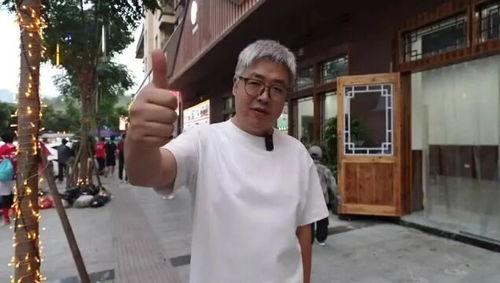 明星网红看贵州村超