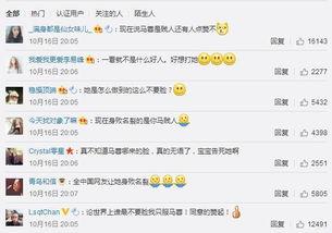 今日吃瓜-51朝阳群众往期推荐