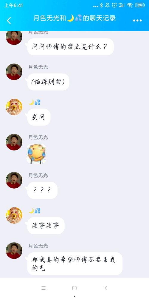 今日恰瓜,探寻夏日消暑美食的奥秘