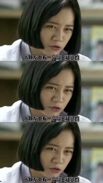 好看的韩剧明星网红剧,明星网红的跨界传奇