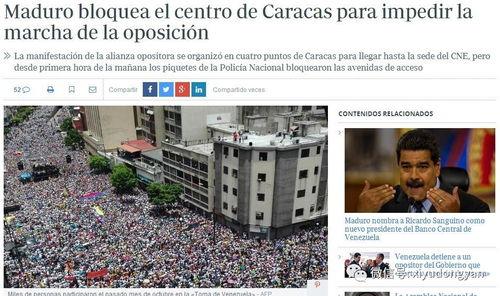 瓜纳雷市今日头条新闻,突发事件引发全城关注，详情揭晓！