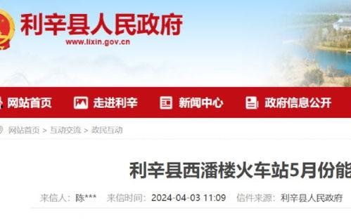 今日吃瓜网官网入口,揭秘娱乐圈最新热点，带你畅游八卦海洋