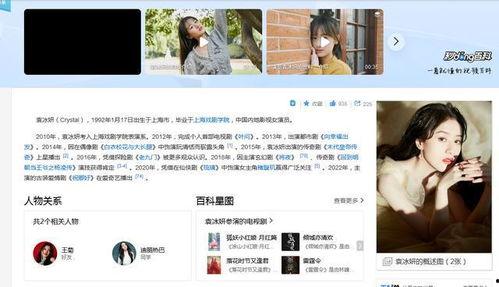 有关明星网红偷税的看法,审视与反思的焦点