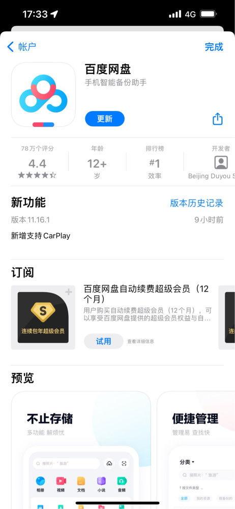 今日吃瓜合集百度网盘,盘点娱乐圈最新热点事件
